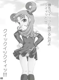 (C64) [Rabbit Company (Kotogi Raura)] Yuuwaku no Stalevision mission: B (Stellvia of the Universe)