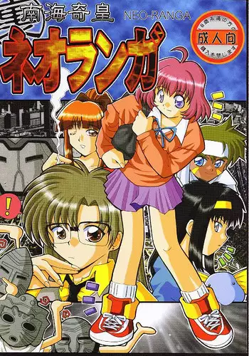 わるいひとに騙されるlz様