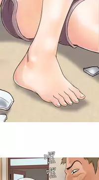 [洋蔥&Shampoo] Heaven Ch.1~6 [Chinese]中文