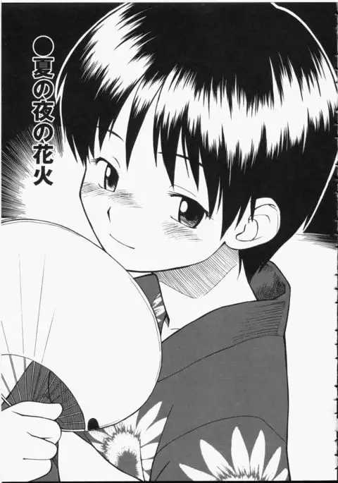 Seifuku Henai - Uniform Devotion