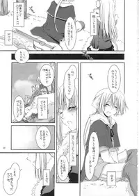 (C67) [Digital Lover (Nakajima Yuka)] D.L. action 28 (Ragnarok Online)