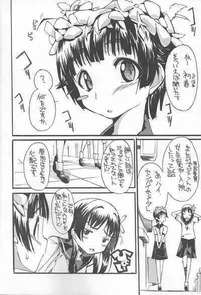 Toaru Ura no Gakuen Toshi