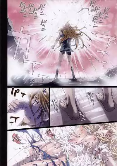 [Studio Pal (南野琴)] Other Zone 1-9+next.01-06 [个人汉化整合]