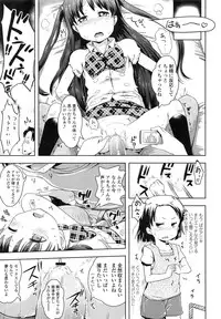 [yam] Idol tte Kimochi Ii? Ch.1-2