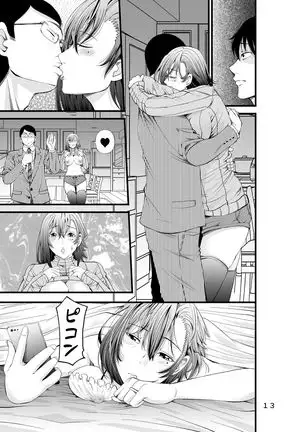 Osananetori ~Suki datta Osananajimi Hitozuma o Netotta Kekka~