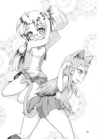 (C81) [WICKED HEART (ZooTAN)] An An Anna chan (Yu-Gi-Oh! ZEXAL)