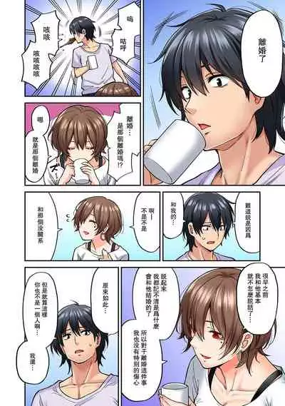 [Shouji Nigou] Hatsujou Munmun Massage! Ch. 8 (COMIC Ananga Ranga Vol. 49) [Chinese] [瓜皮呼吁大家不要再被钓鱼汉化]