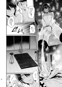 (C87) [Nightmare Express -Akumu no Takuhaibin-] Yokubou Kaiki Dai 511 shou -Kyokujou★Shota Zenritsusen Goumon Kenkyuusho・Shounen ShaseiKei-