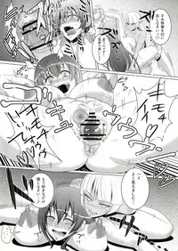 (C82) [yogurt] Botebote Clarice (Arcana Heart)