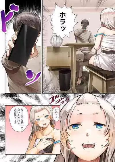 Osananajimi no Shiro Gal ga Jitsu wa Shojo de Ninshin made sasete shimatta Ohanashi Kouhen