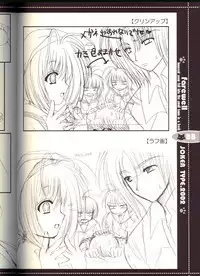 (C63) [JOKER TYPE (Nishimata Aoi)] Sore wa Maichiru Sakura no Youni Sengashuu Vol. 2 「farewell -Innocent snow fell into the small town in a book...」 (Sore wa Maichiru Sakura no Youni)