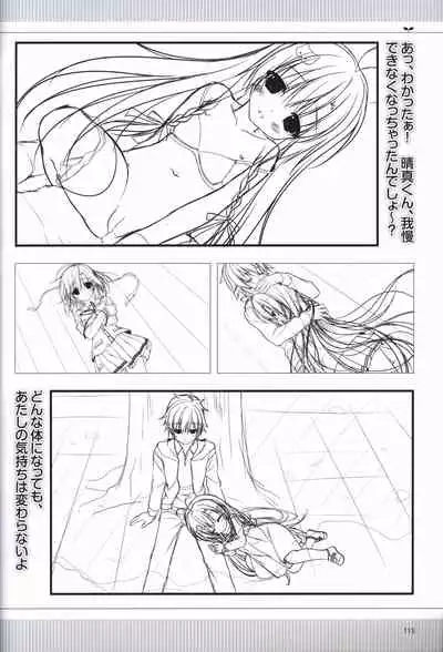 Hare Nochi Kitto Nanohana Biyori Visual Fanbook