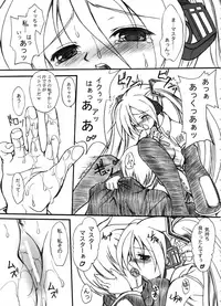 [FASTEST LAP (Amagiri Mio)] FASTEST LAP BEST SELECTION Kyouen (Various)