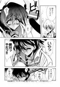 [Anthology] teigeki F (sakura wars)