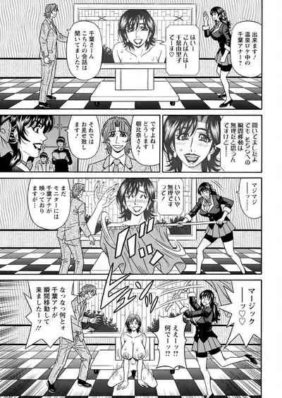 Action Pizazz 2022-05 [Digital]