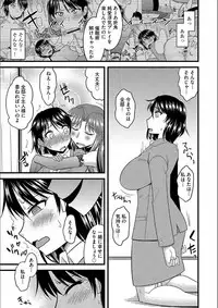 [Kamiya Ogawa] Tanin no Tsuma no Netorikata [Digital]