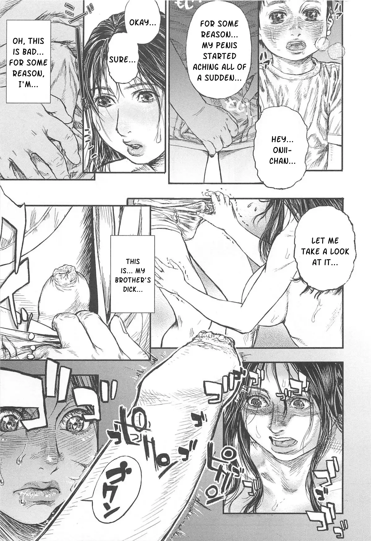 Kaeru no Tsura ni.... | in the face of a frog...