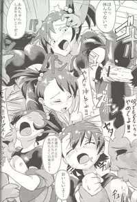 (C83) [Waage (shift)] TiM TA4 (THE iDOLM@STER)