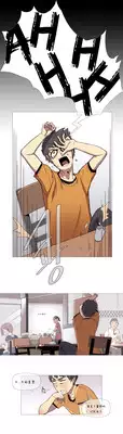 HouseHold Affairs 【卞赤鲤个人汉化】1~18话(持续更新中)