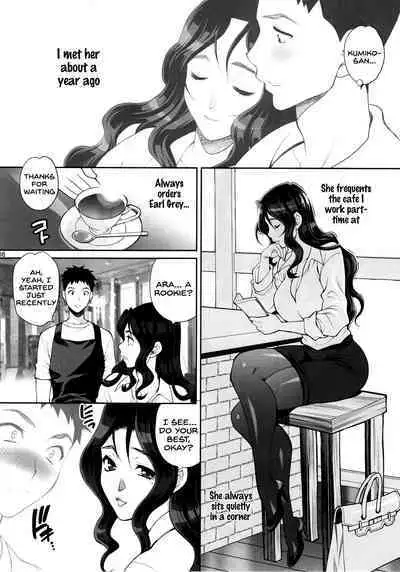 Yukiyanagi no Hon 45 Gogo wa Taikutsu na Kumiko Oshinobi Mitsugetsu Onsen Ryokou Hen