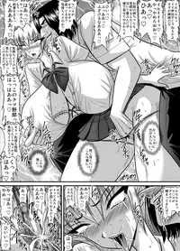 [Go! Go! Heaven!! (speed)] Bakunyuu Onnakyoushi no Nakadashi Katei Houmon Monochroban Soushuuhen 2