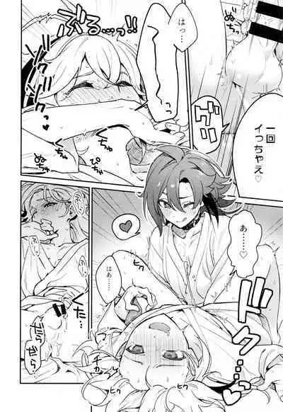 Kaze Kyoumei Kando Ni Bai