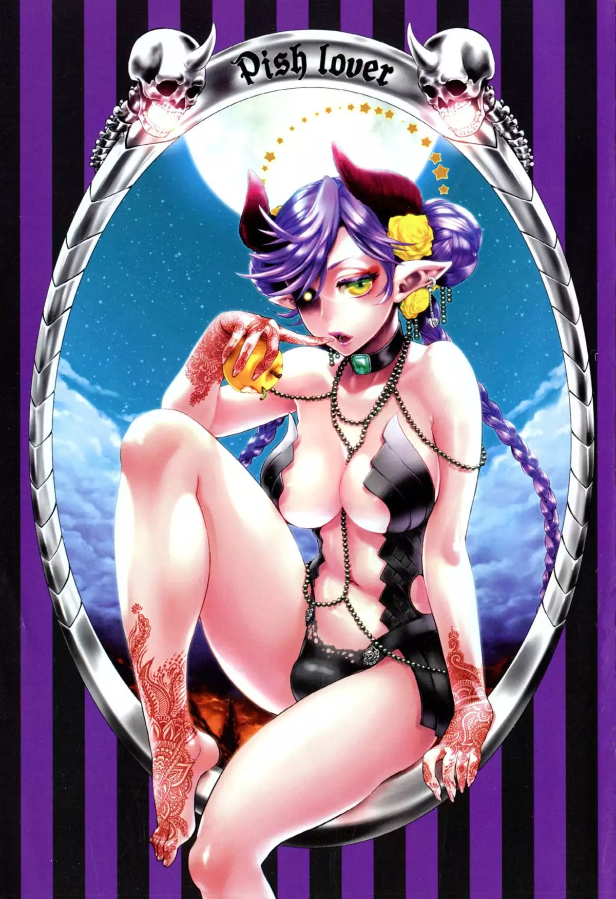 Chouki-sama no Ingyaku Yuugi