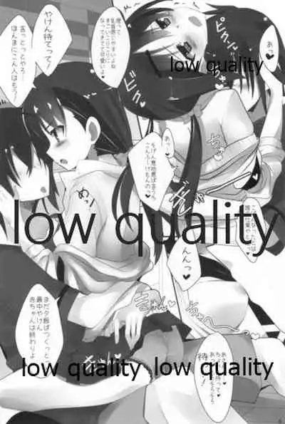 Mariu Hokubu Kyuushuu Saikyou no Yume 4