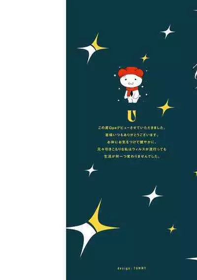 Sentimental SexCaba Night | 意乱情迷♂风俗店之夜 Ch. 1-2