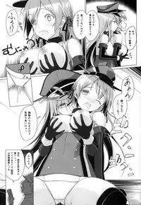 (C87) [Yuusha-sama Go-ikkou (Nemigi Tsukasa)] HINTERN UND SKLAVE (Kantai Collection -KanColle-)