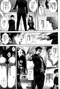 [Oobanburumai] Seideru Wife