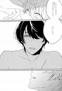 (Yumeiro ★ Symphony 2) [NARRNDAL (Miiko, Shinoda)] Ai Demo Nai Koi Demo Nai (Ensemble Stars!) [Incomplete]