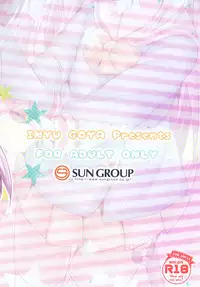 [Inyu-goya (Inyucchi)] Azuren Jian (Azur Lane) [Chinese] [脸肿汉化组] [Digital]