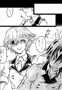 (C81) [SledgehammerOut! (Yoshijima Ataru)] Brulee (IS <Infinite Stratos>)