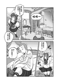 [nu-] Kawamono [Ongoing] [Chinese] [Den個人漢化]