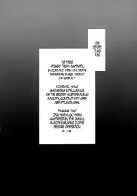 (Reitaisai 14) [Hadairo Rooibos Tea (Pandain)] Taimanin Satori (Touhou Project) [English] [Seyzer Koze+B.E.C. Scans]