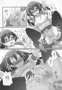 [Palco Nagashima] Otokonoko Renaissance