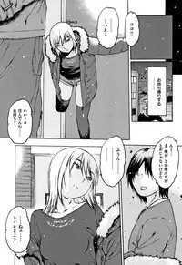 [Nishi Iori] Onanie Friend