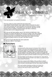 (C89) [Shoujo Kousaku (eltole)] El toiu Shoujo no Monogatari X5 | Story of an Elf Girl X5 [English] [Brolen+svines85]
