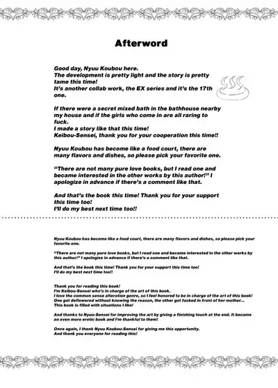 Kakushi Konyoku EX Sex Atarimae no Cheat Spot | A Hidden Cheat-Spot in the Mixed Bath Where It's Expected to Have Sex EX