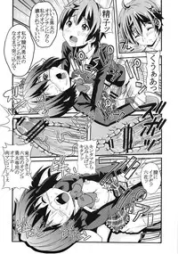 (C83) [St. Rio (Kitty, Naoki)] Kyokutou Majutsu Hirune Kessha no Fuyu (Chuunibyou Demo Koi ga Shitai!)