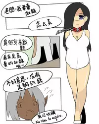 被烧烤的帝国