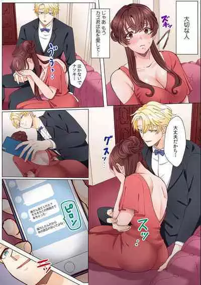 [Azumaya Manju] "Okusan no Ana, Ore no de Fusai de Agemasu ne?" Yokkyuu Fuman na Hitozuma ga Rinjin Ryuugakusei no XL Chinpo ni Ochiru made... [Full Color] 9