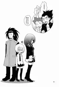 (FIGHTER×FIGHTER) [4nolife (Shino)] Cross Phase (Cardfight!! Vanguard)