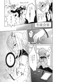 COMIC RiN 2005-01 Vol. 1