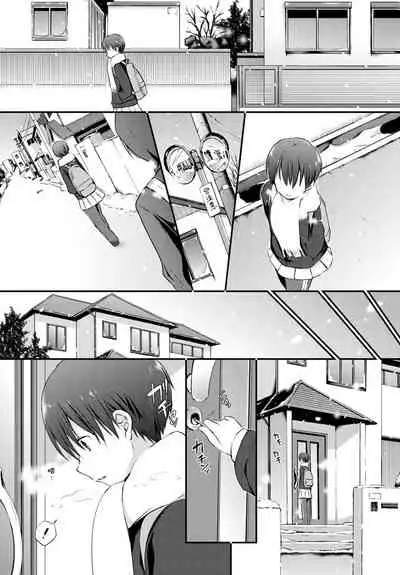 [Nanigawa Rui] Koinutachi no Dilemma - dilemma of puppies (COMIC BAVEL 2020-01) [Chinese] [破壳个人汉化] [Digital]