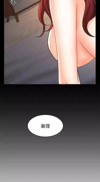 【周一连载】业绩女王(作者:洗髮精&耀安) 第1~38话