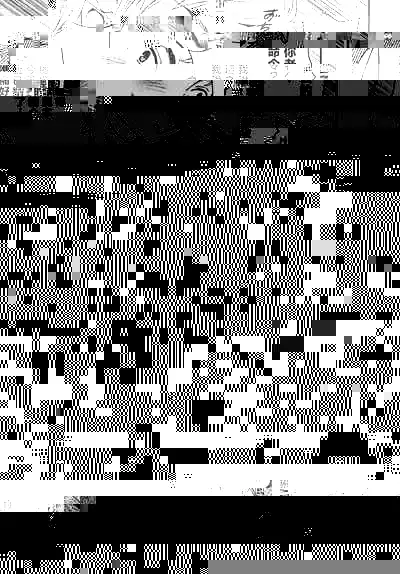 Netorase Keiyaku | NTR契约 Ch. 10