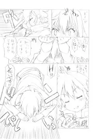 (COMIC1☆10) [UROBOROS (Utatane Hiroyuki)] Kono Spats (Kono Subarashii Sekai ni Syukufuku o!)