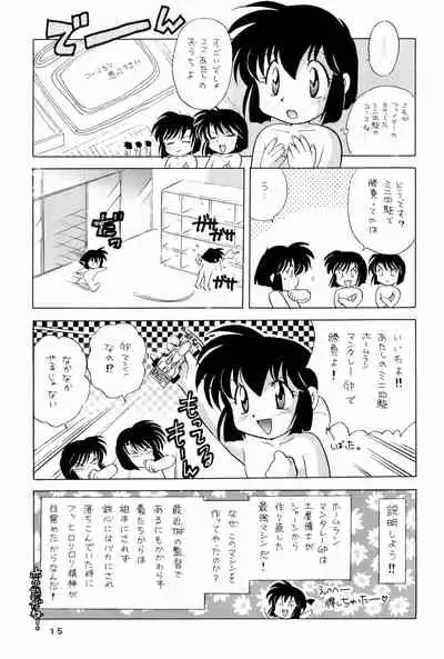 Yonku Yuugi Maki no Ni